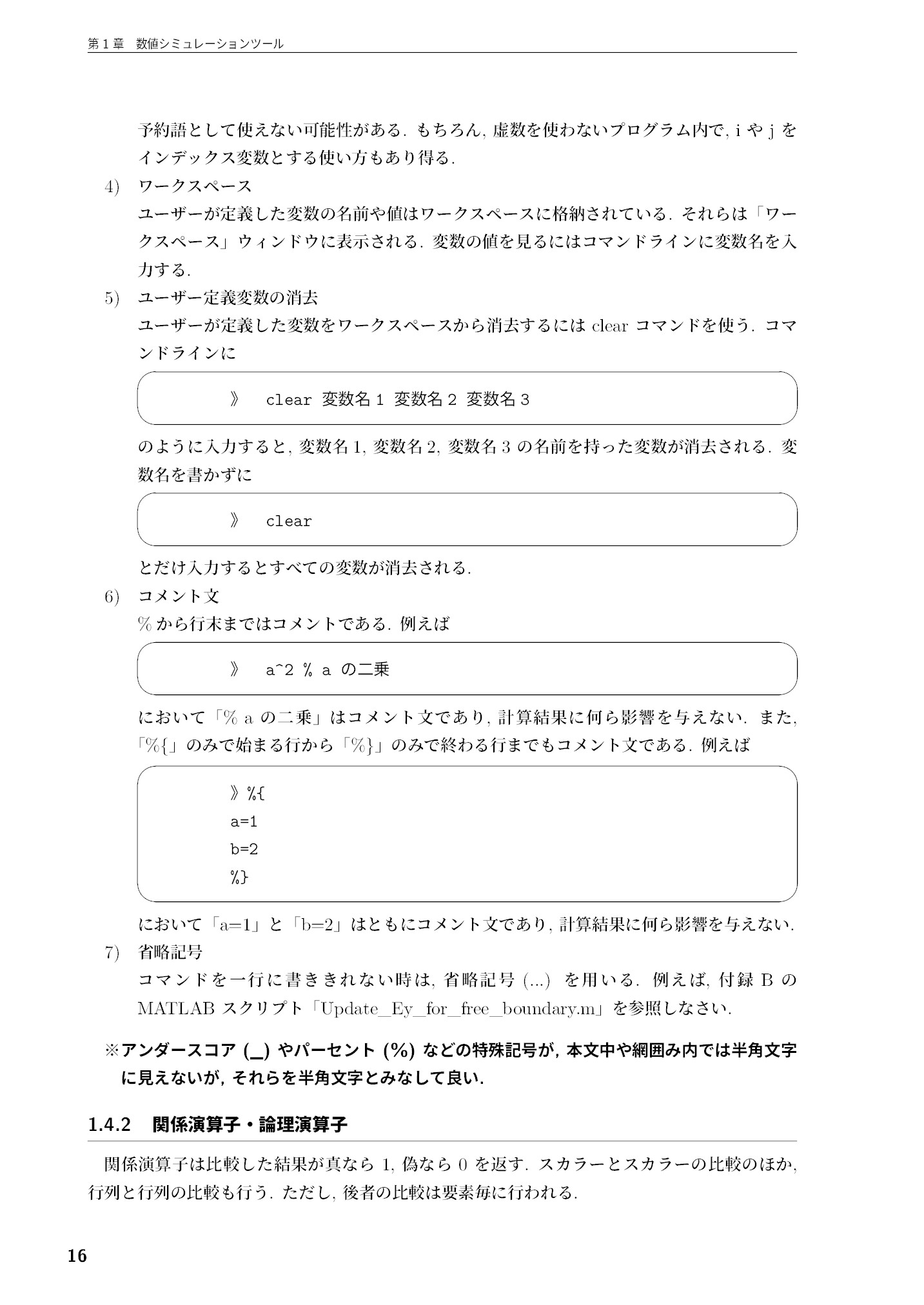 サムネイル 17