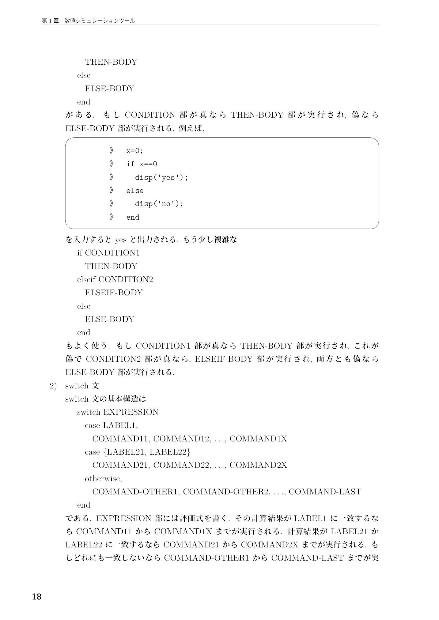 サムネイル 19