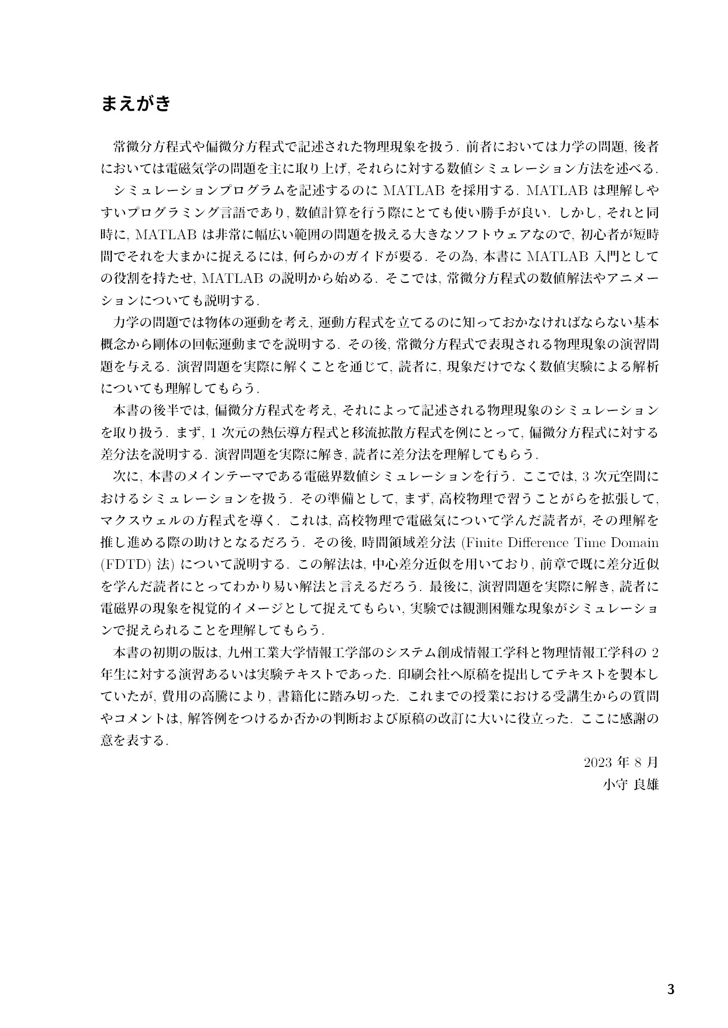 サムネイル 4