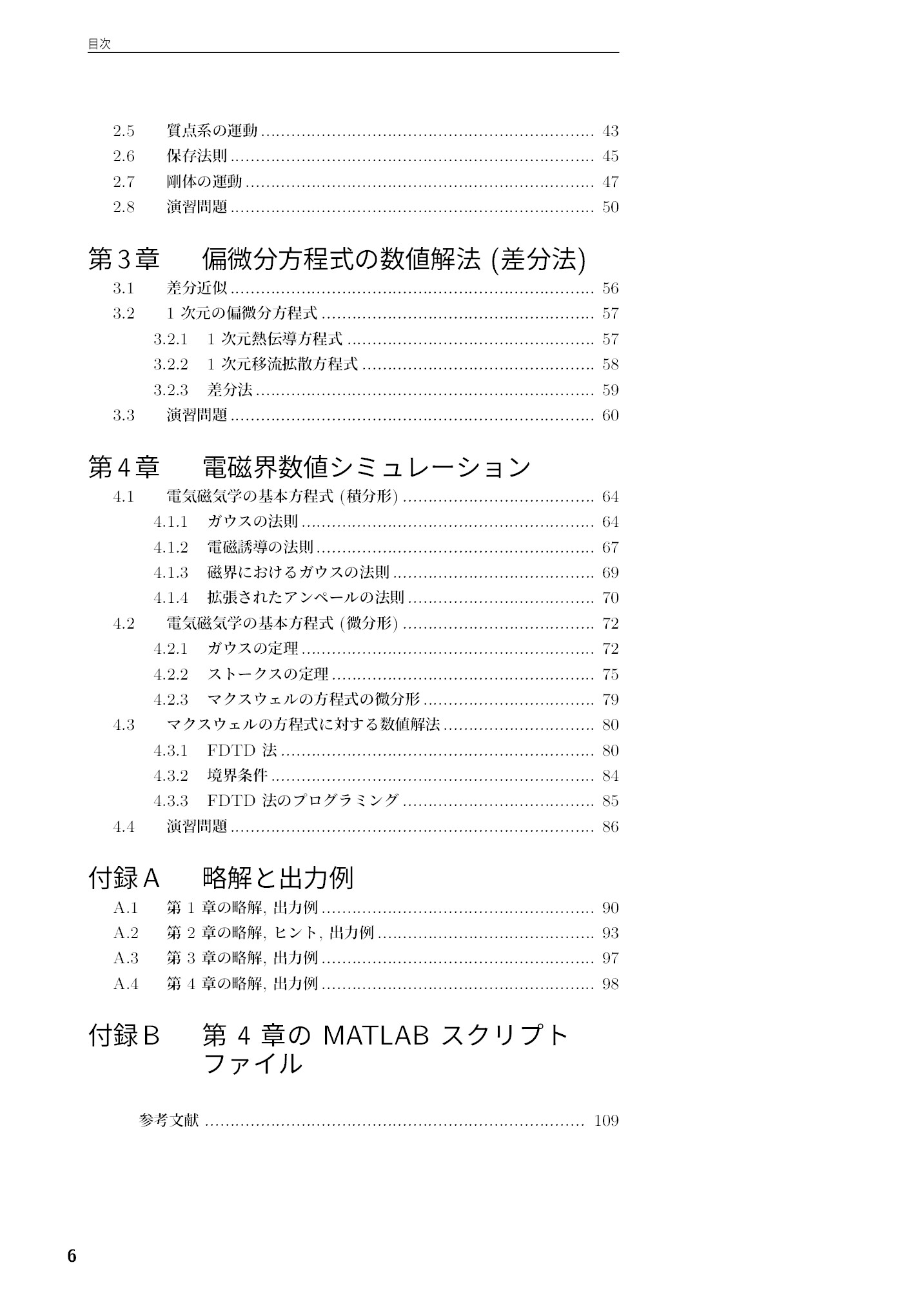 サムネイル 7