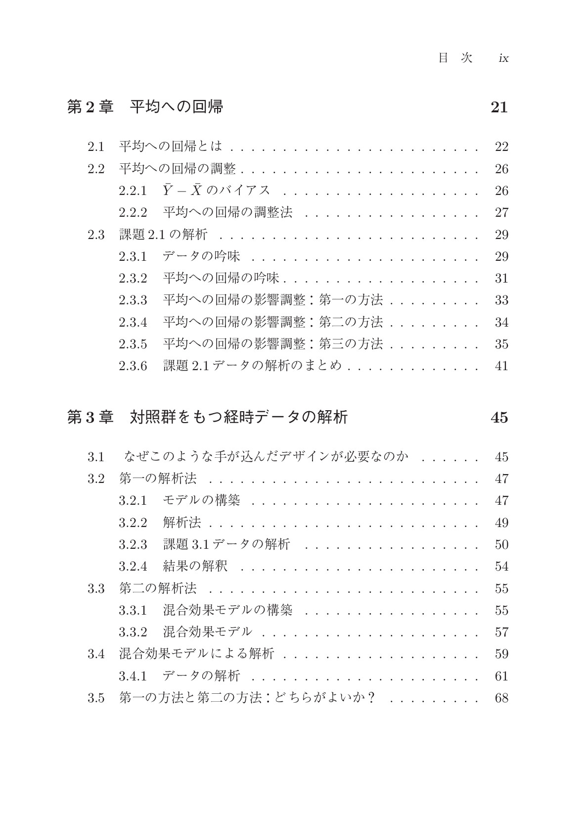 サムネイル 12