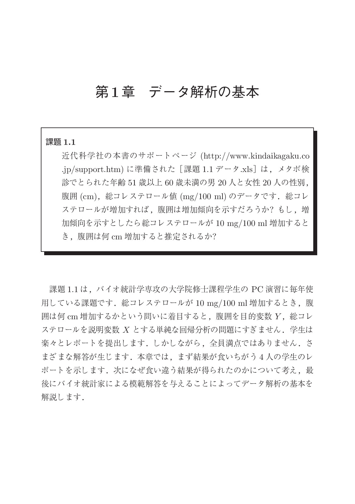 サムネイル 16