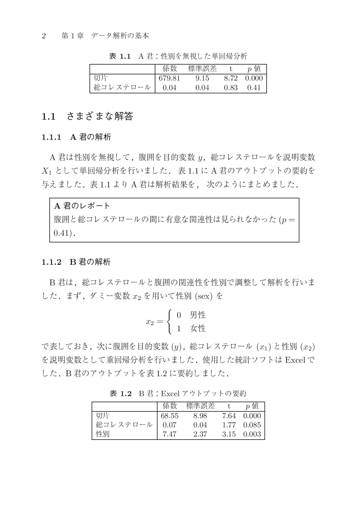 サムネイル 17