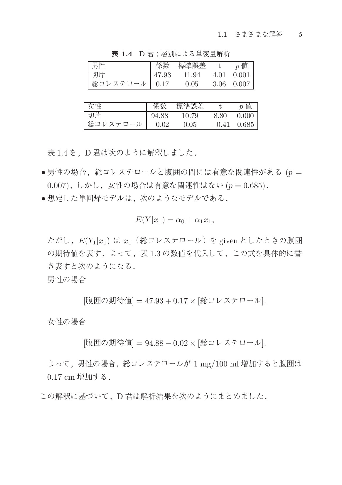 サムネイル 20
