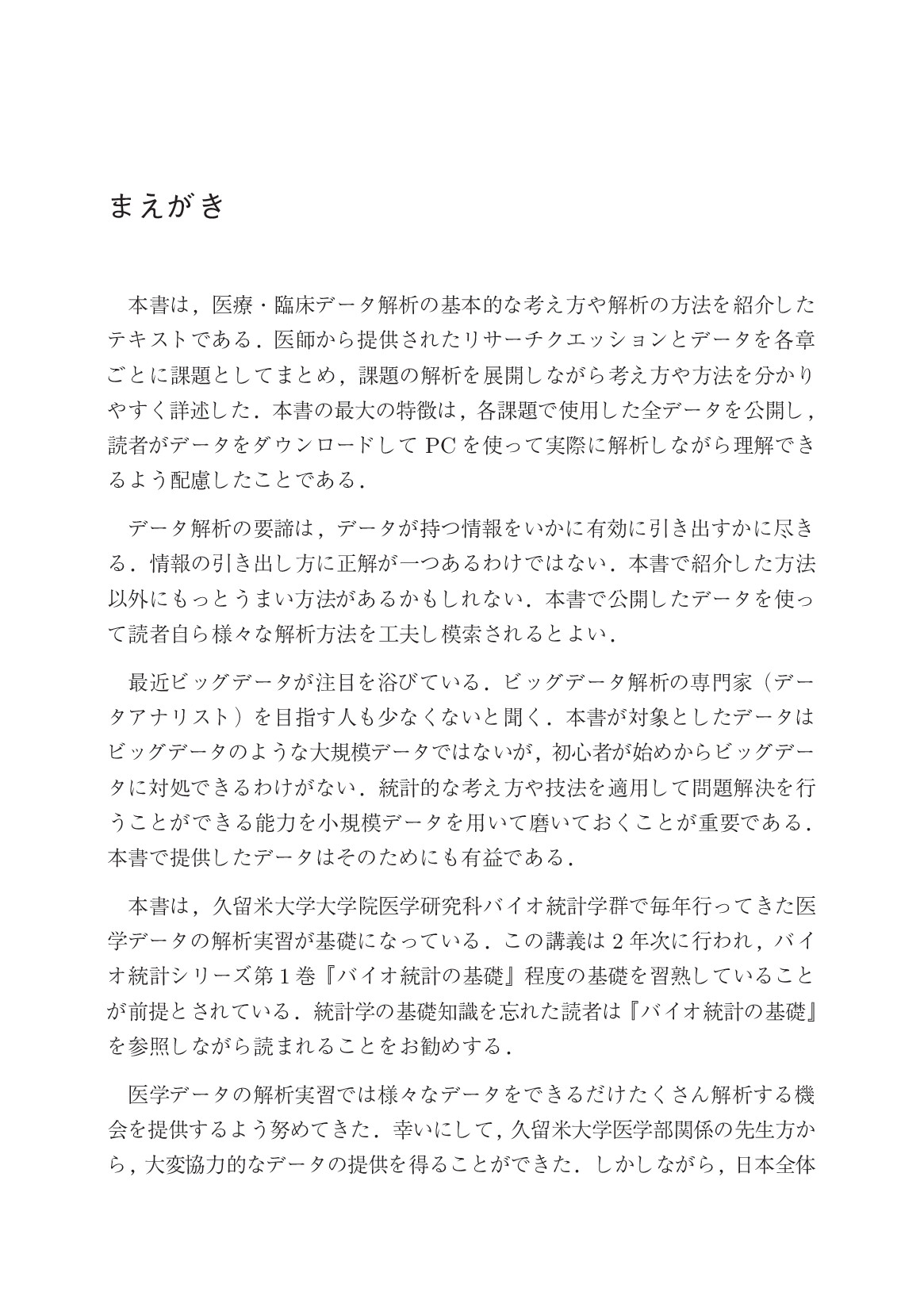 サムネイル 8