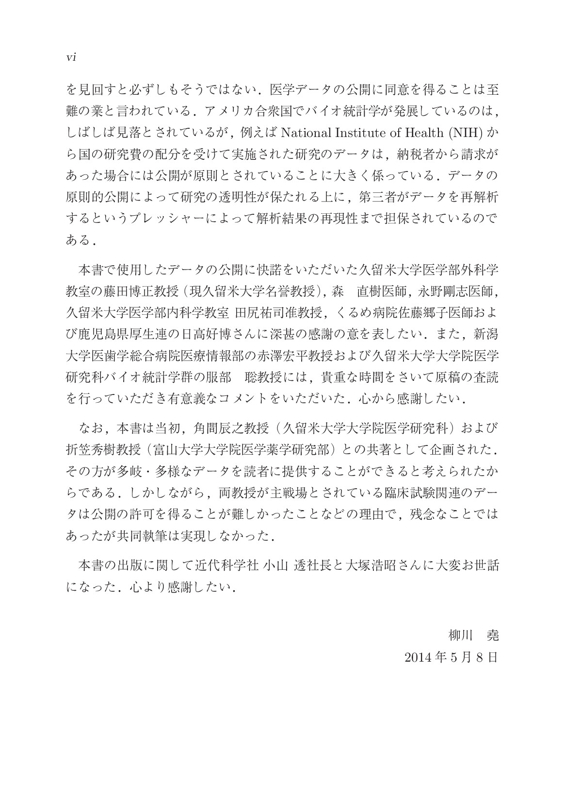 サムネイル 9