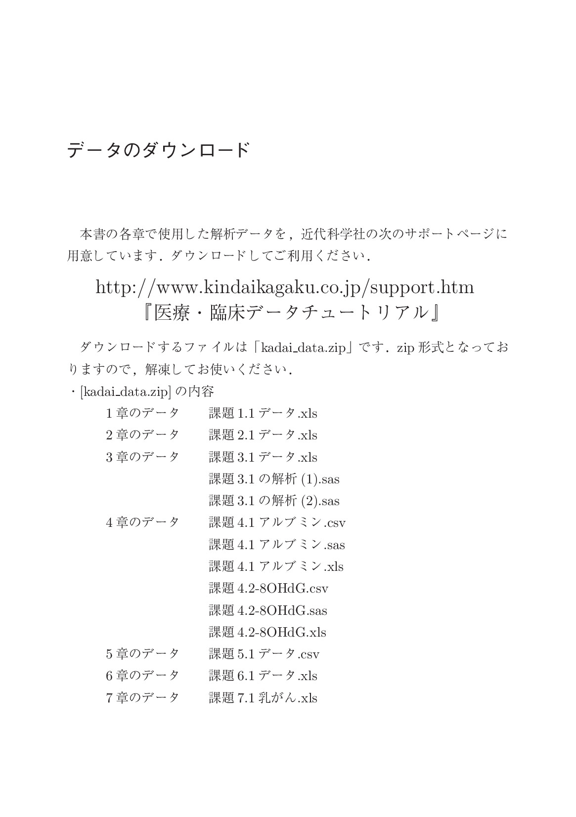 サムネイル 10