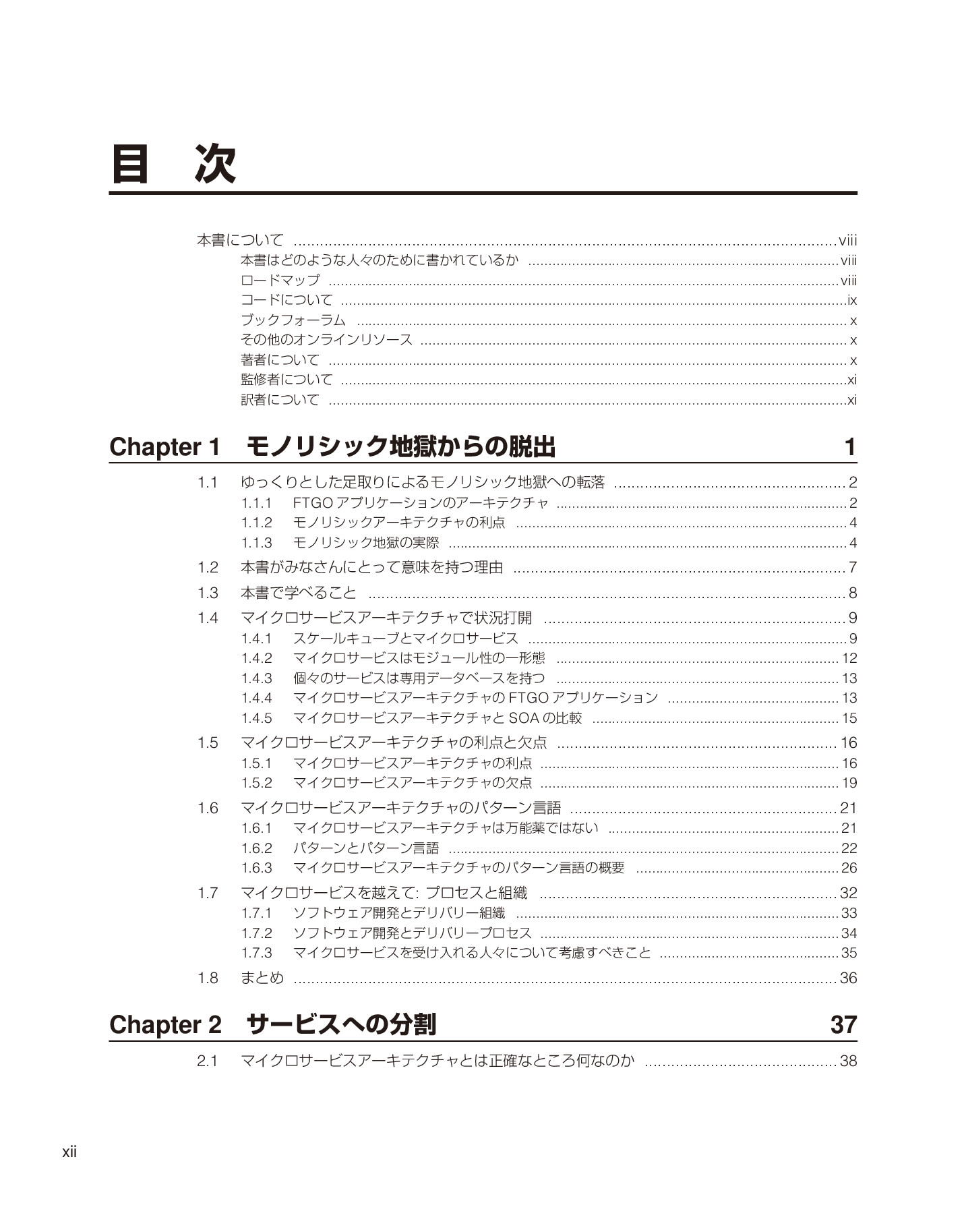 サムネイル 12