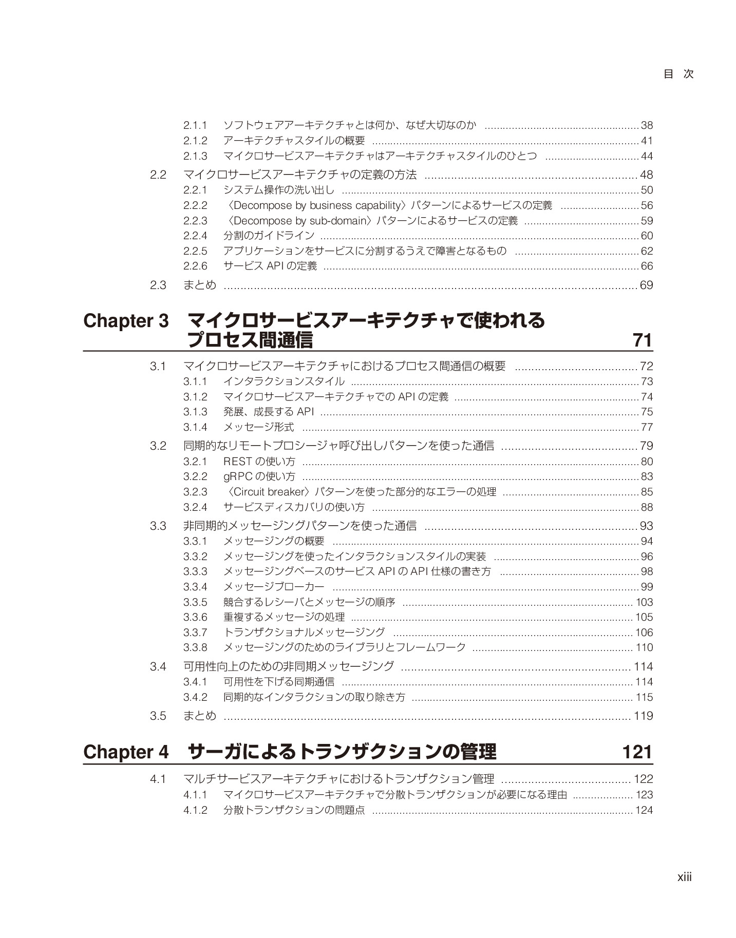 サムネイル 13