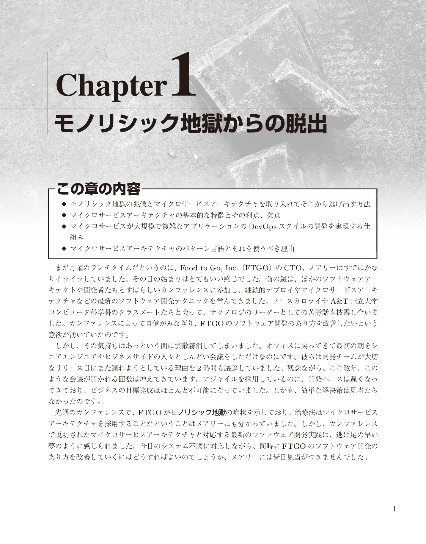 サムネイル 19