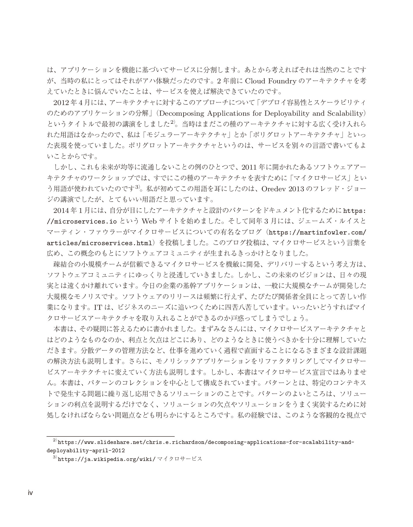 サムネイル 4