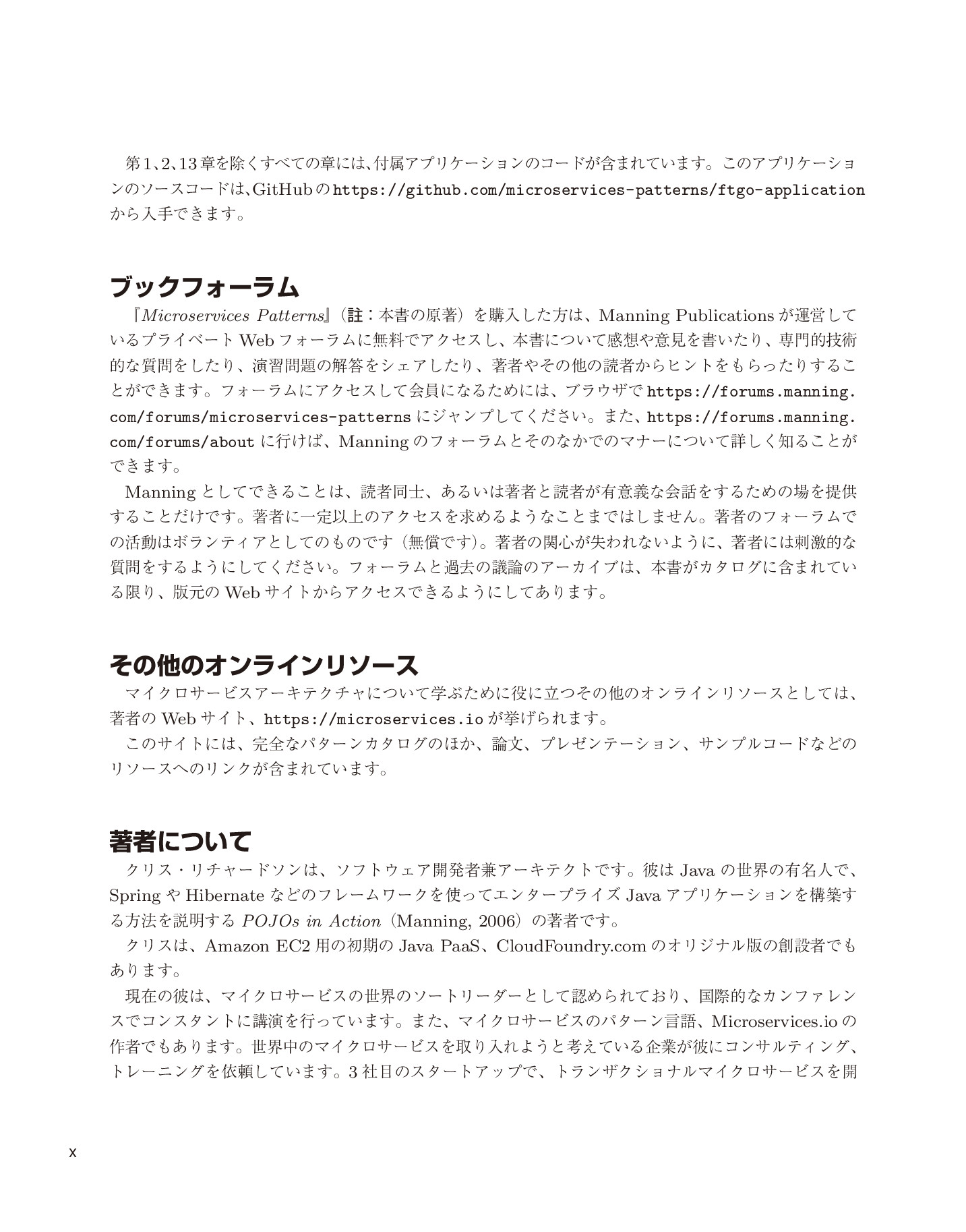 サムネイル 10