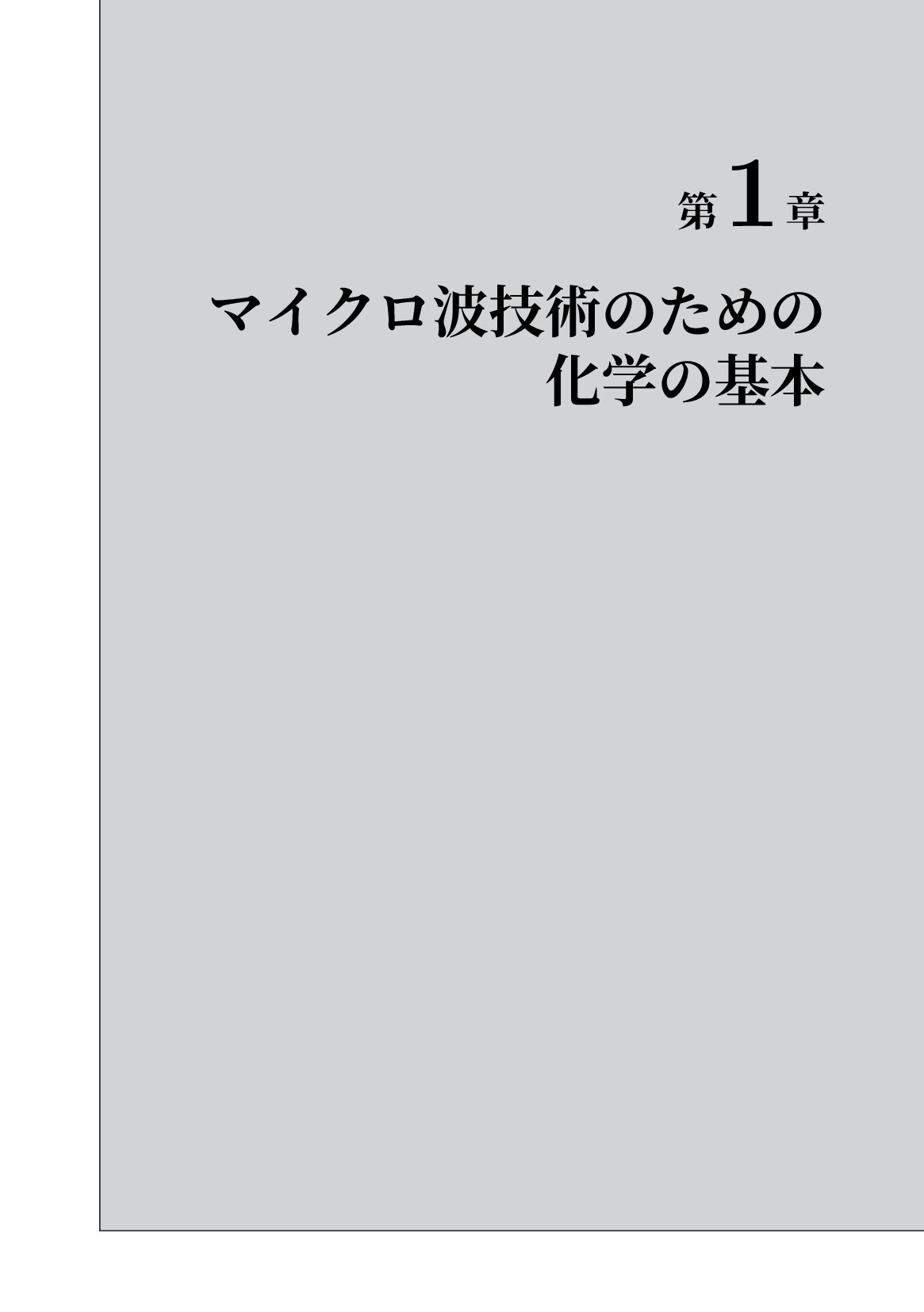 サムネイル 12