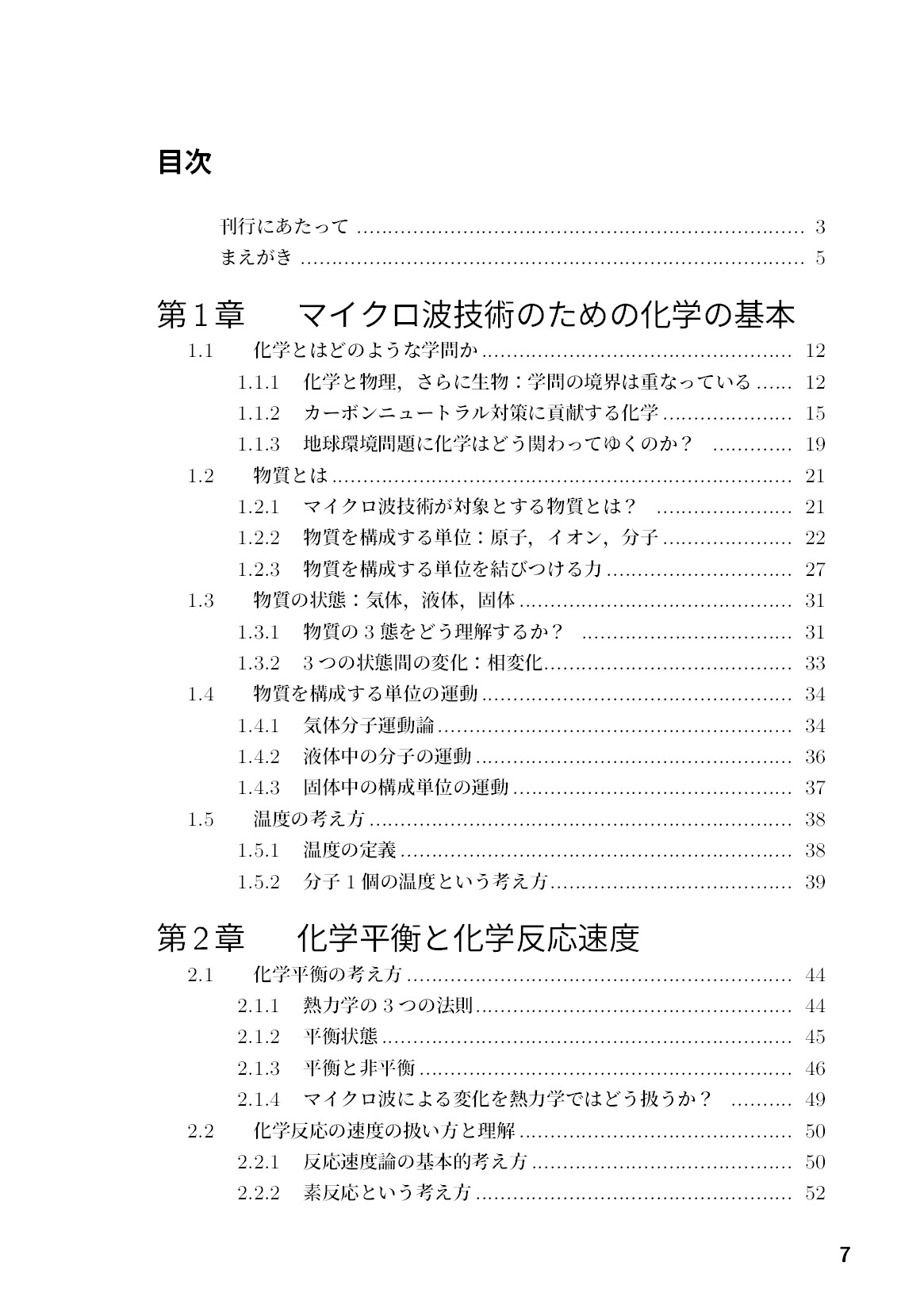 サムネイル 8