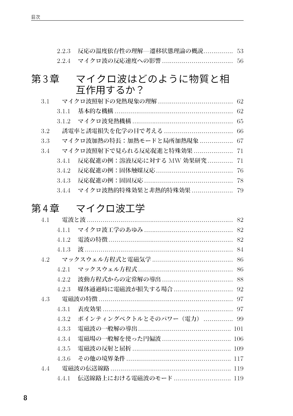 サムネイル 9