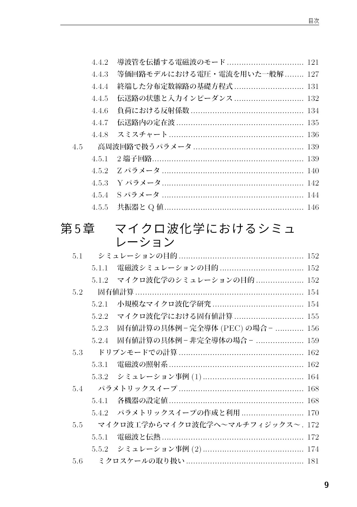サムネイル 10