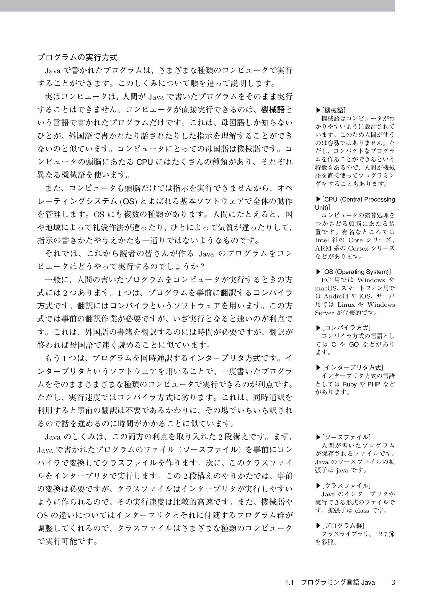 サムネイル 14
