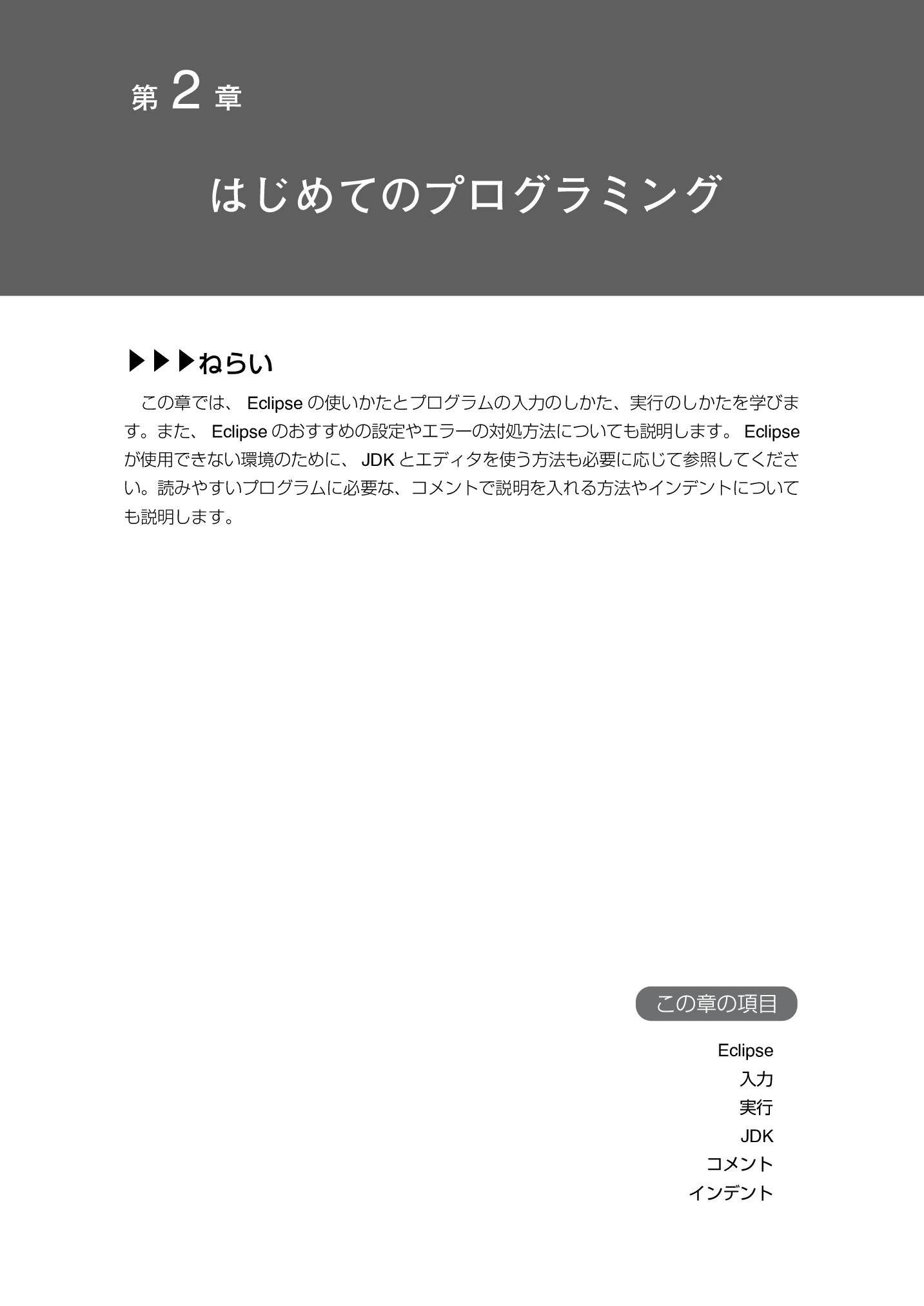 サムネイル 18