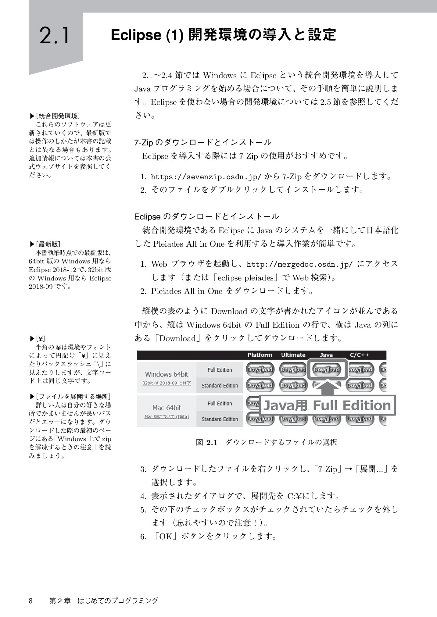 サムネイル 19