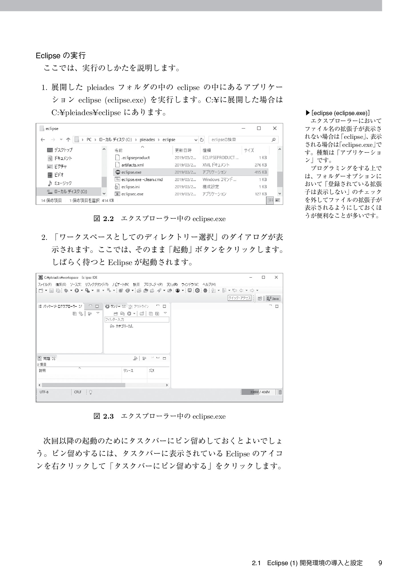 サムネイル 20