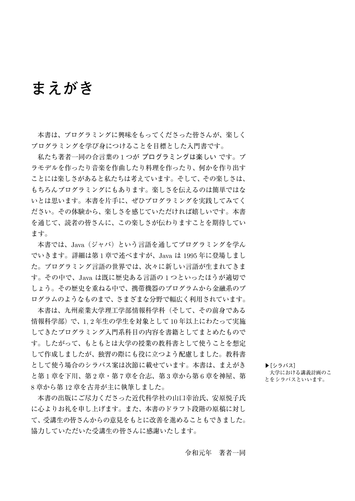 サムネイル 4