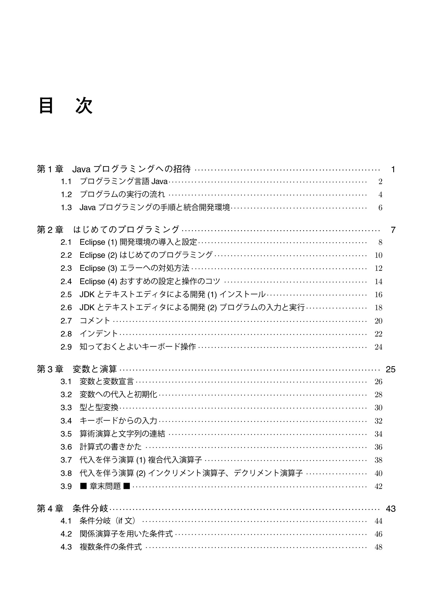 サムネイル 8