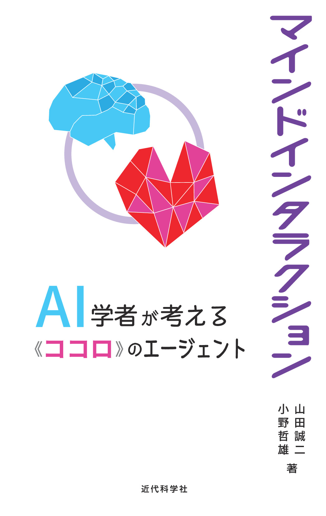 スライド画像