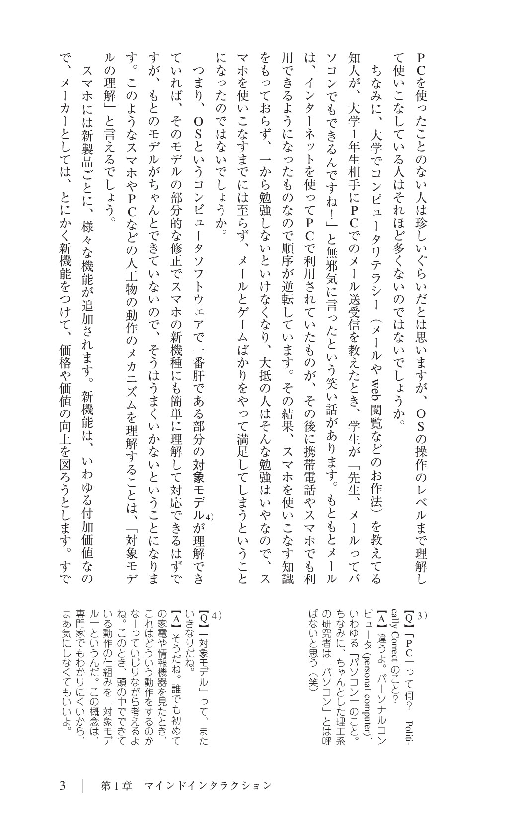 サムネイル 15