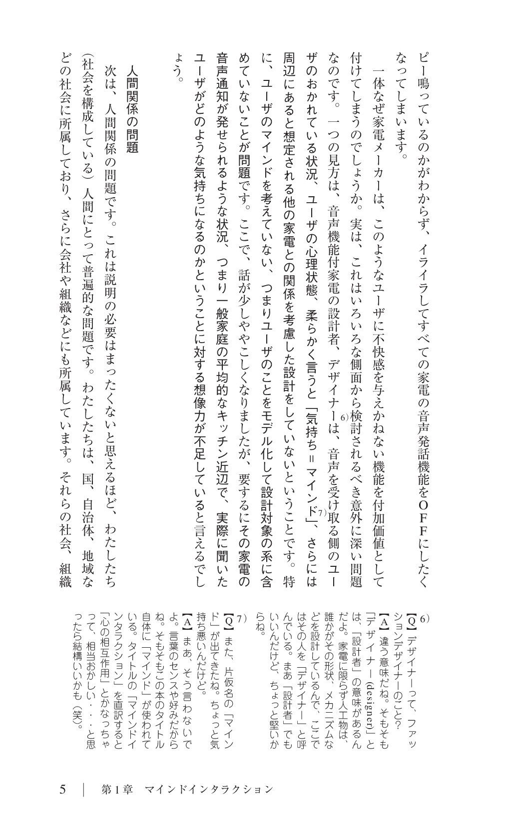 サムネイル 17