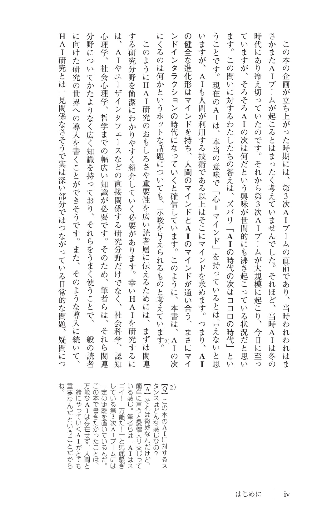 サムネイル 6