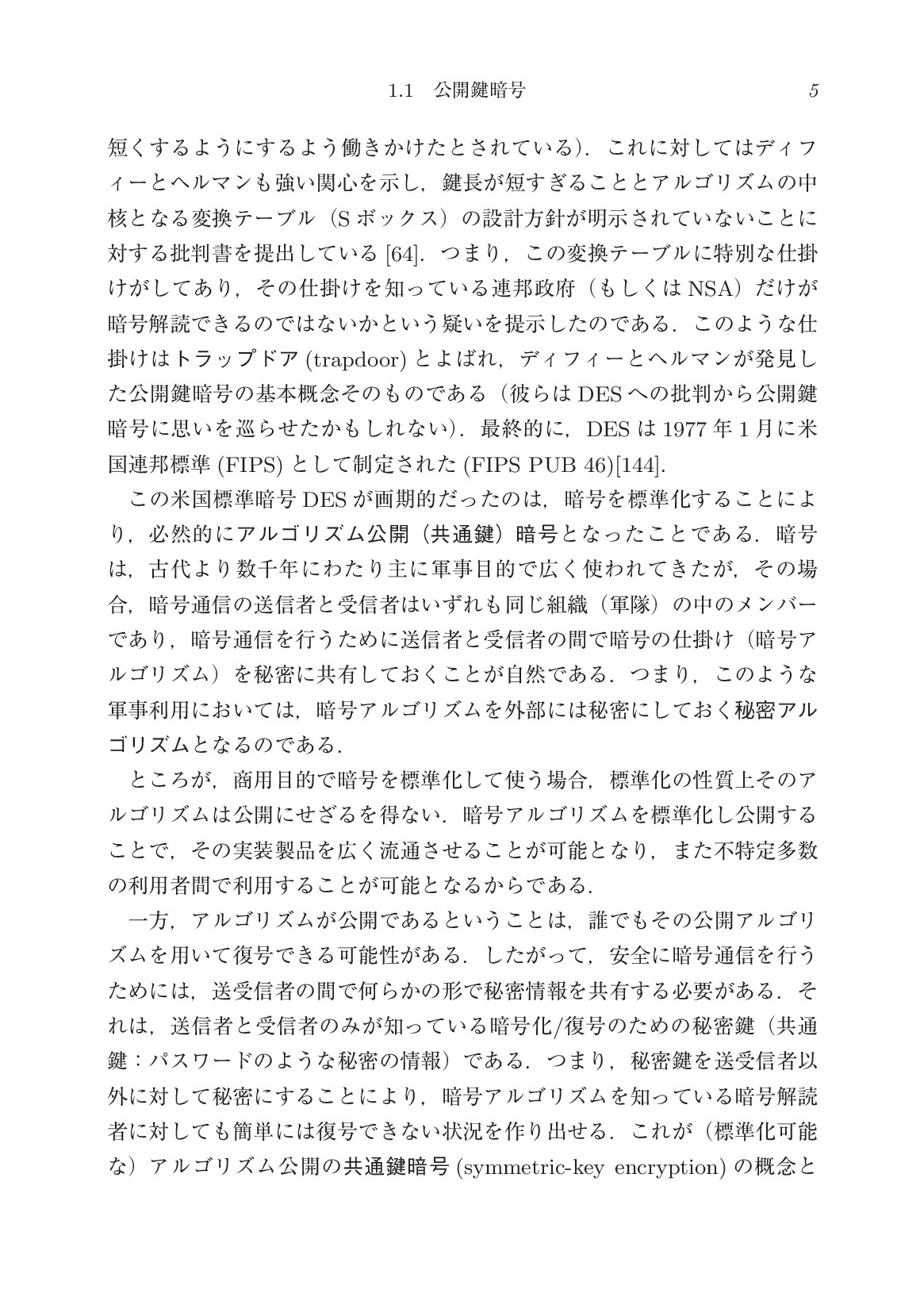 サムネイル 19