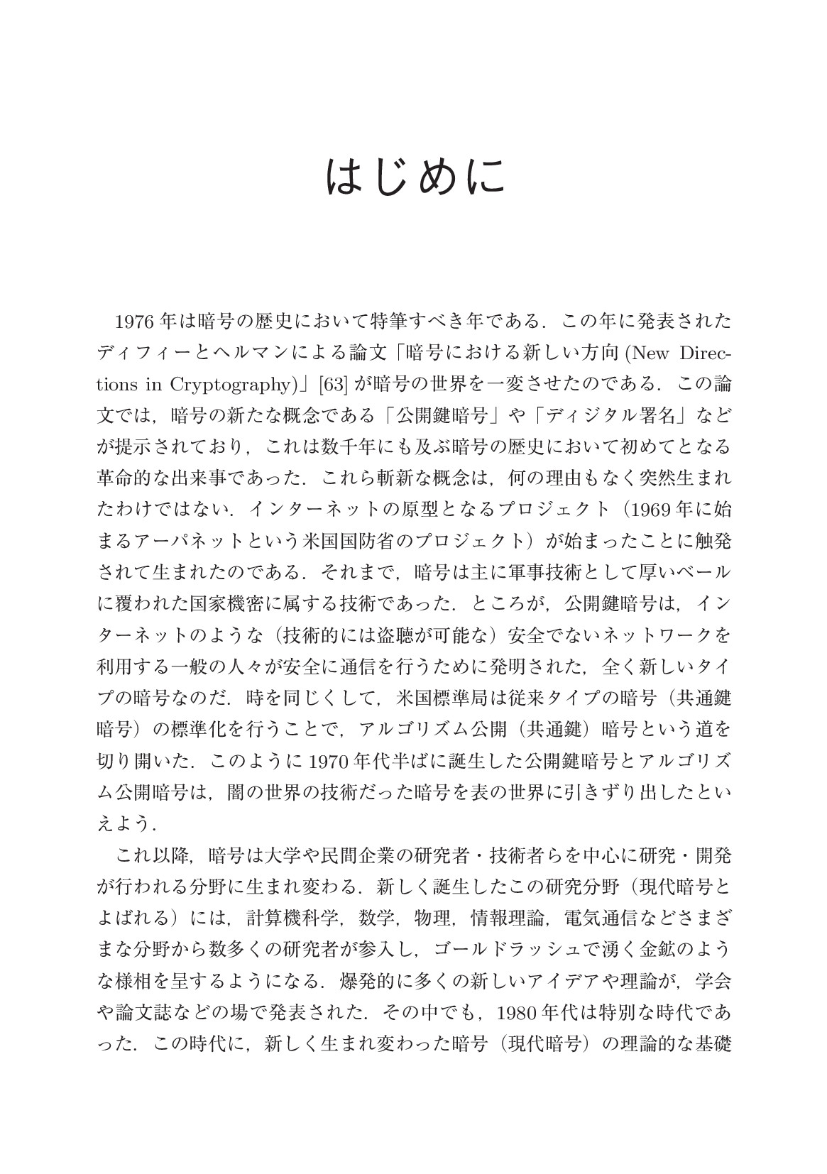 サムネイル 5
