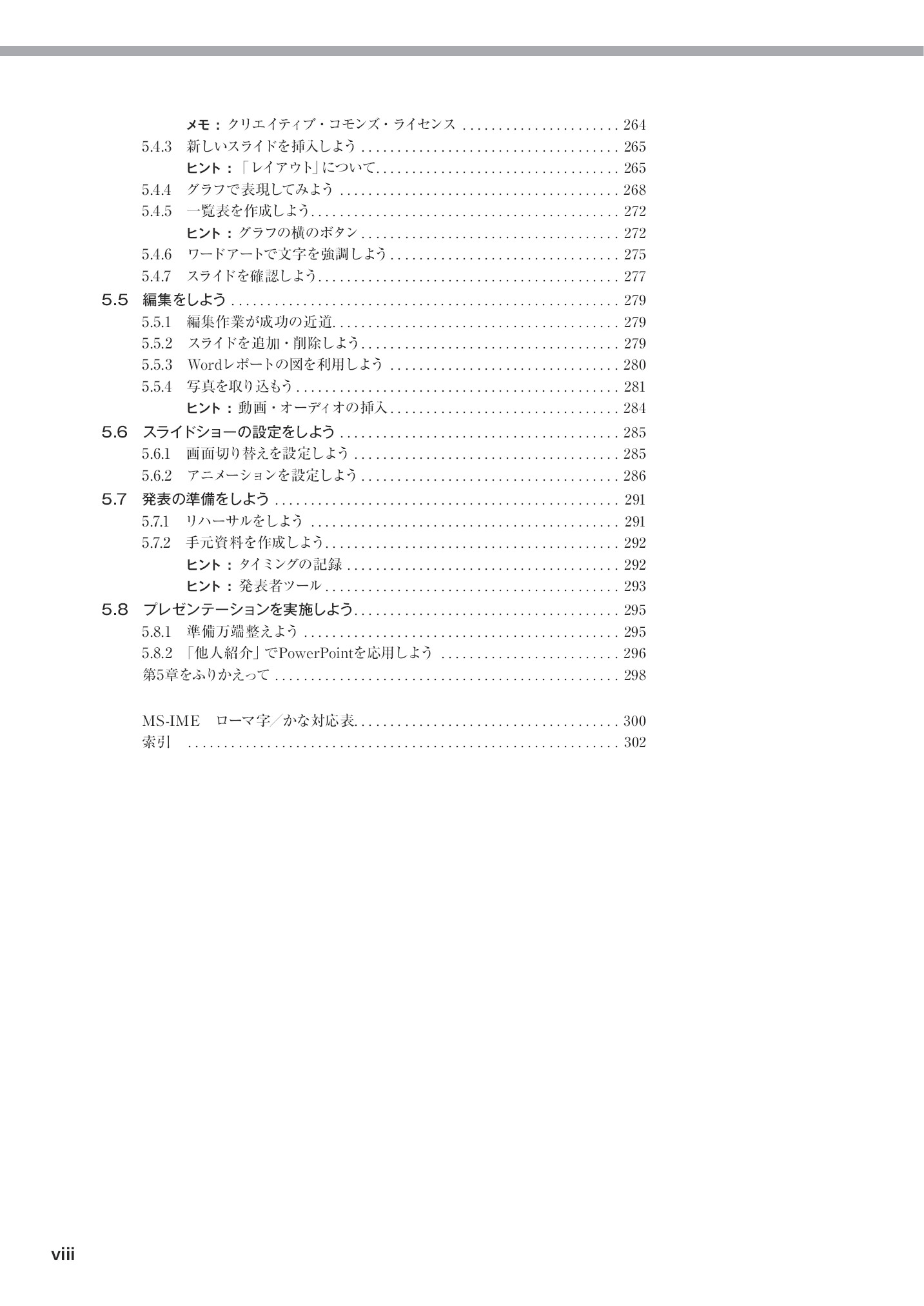 サムネイル 15