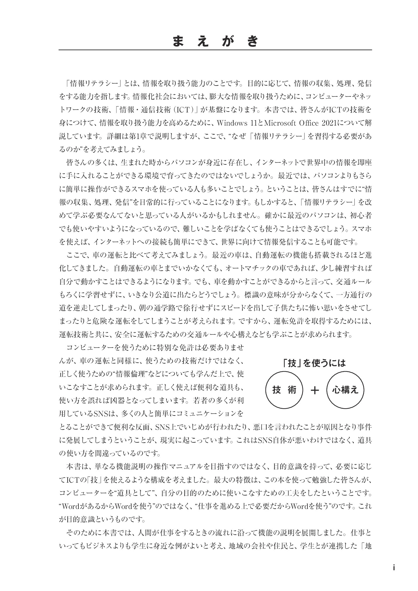 サムネイル 8