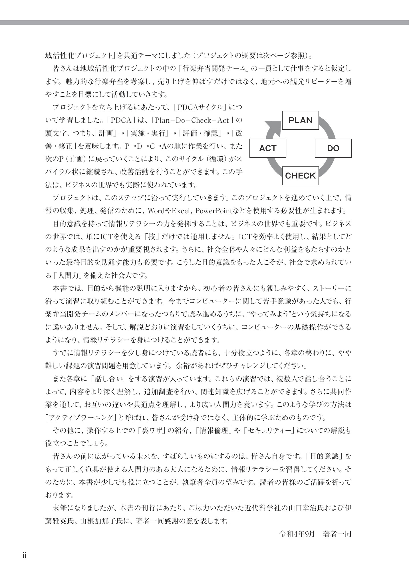 サムネイル 9