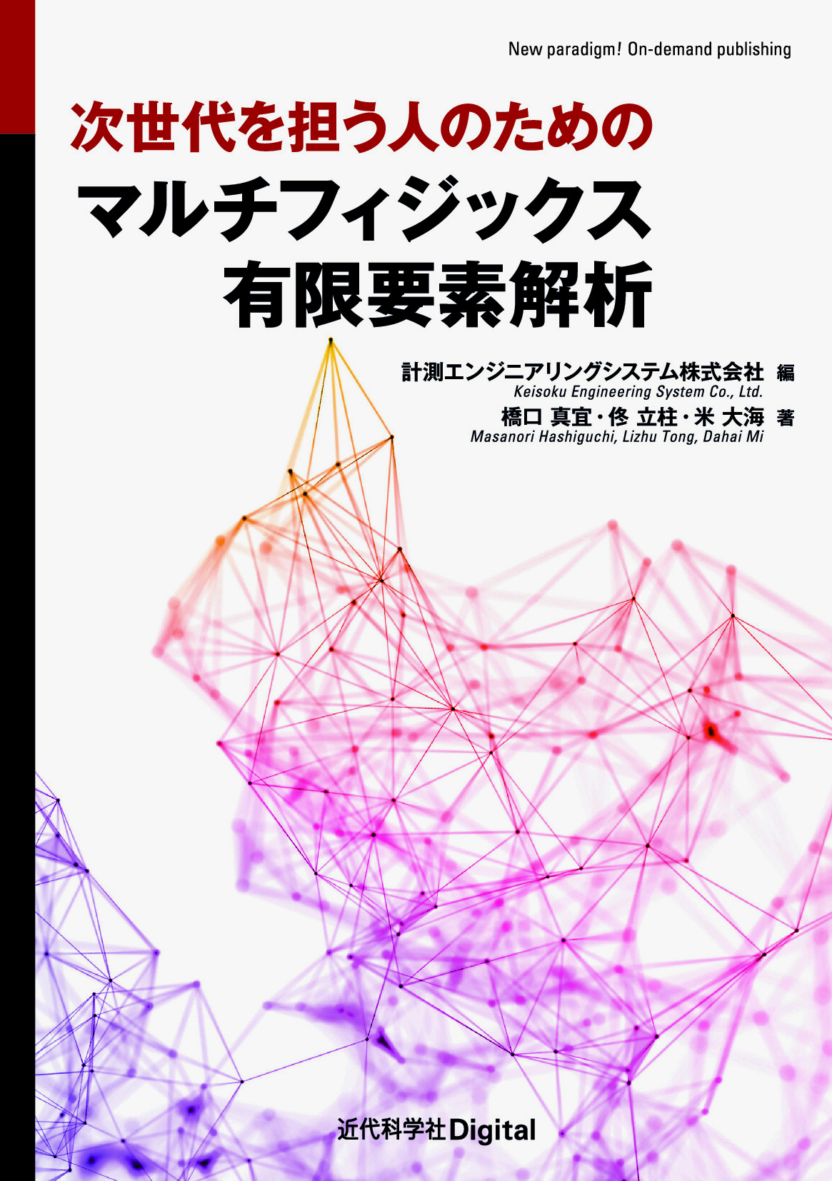 スライド画像
