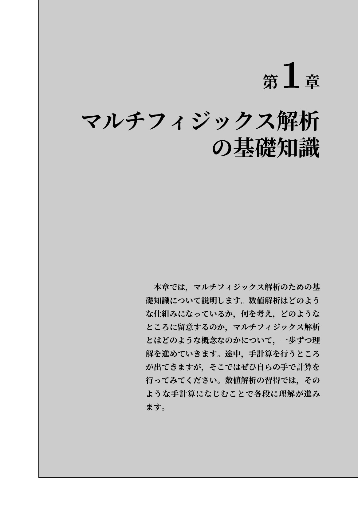 サムネイル 12