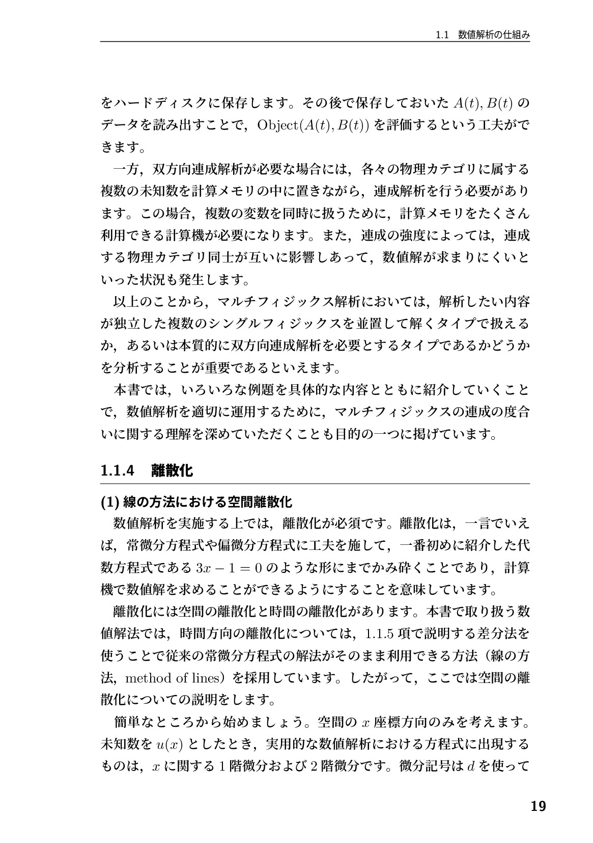 サムネイル 20