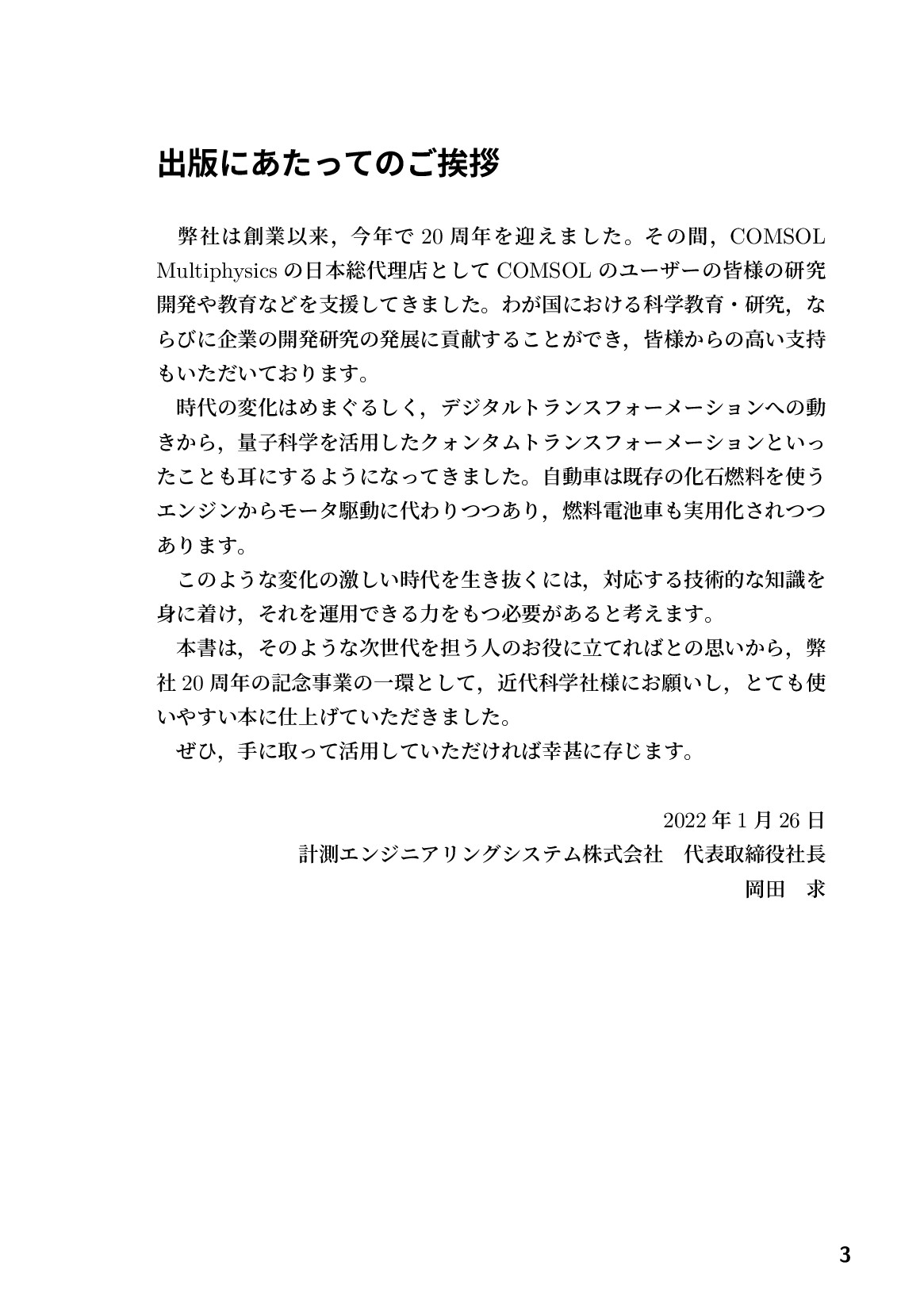 サムネイル 4