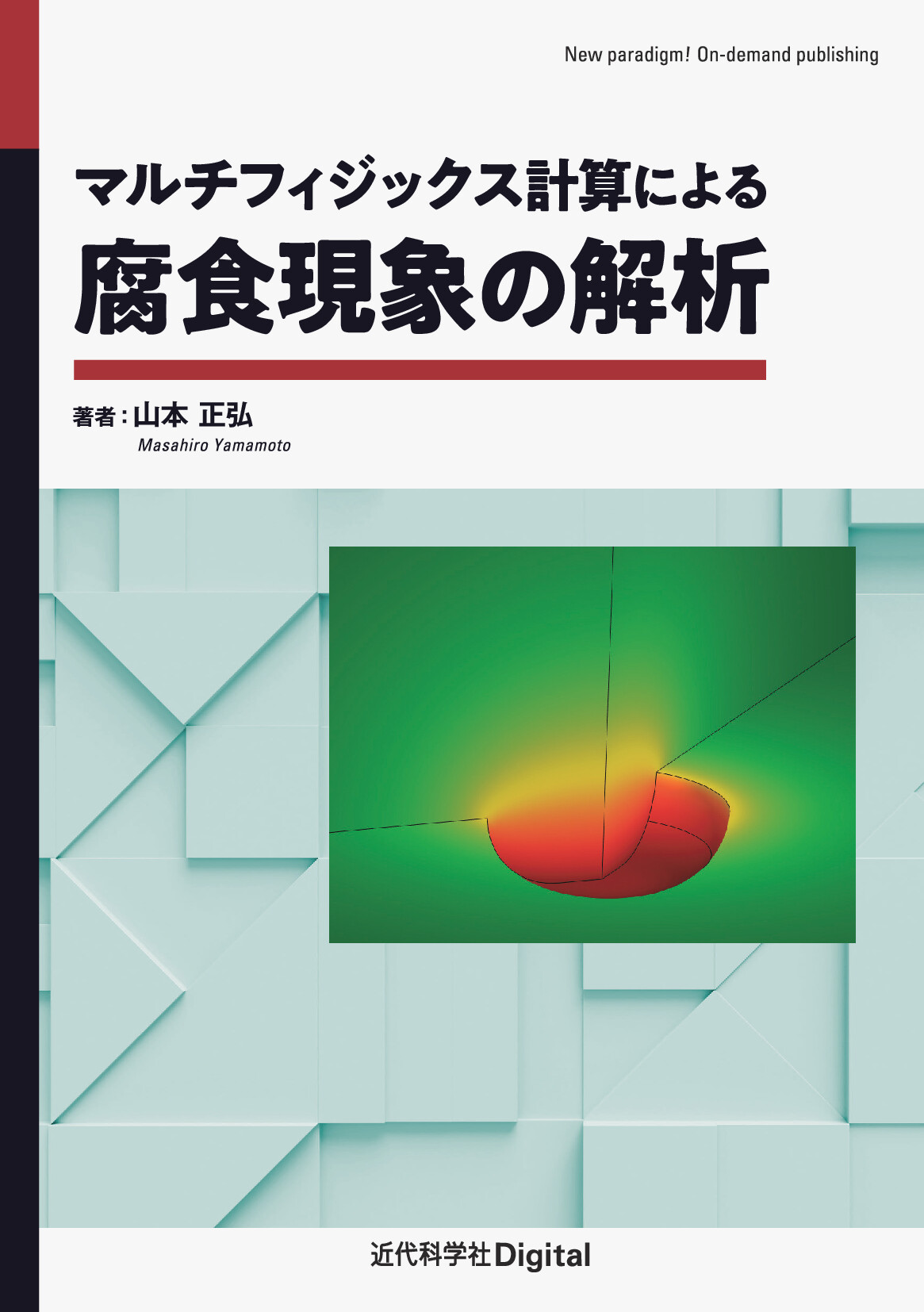 スライド画像
