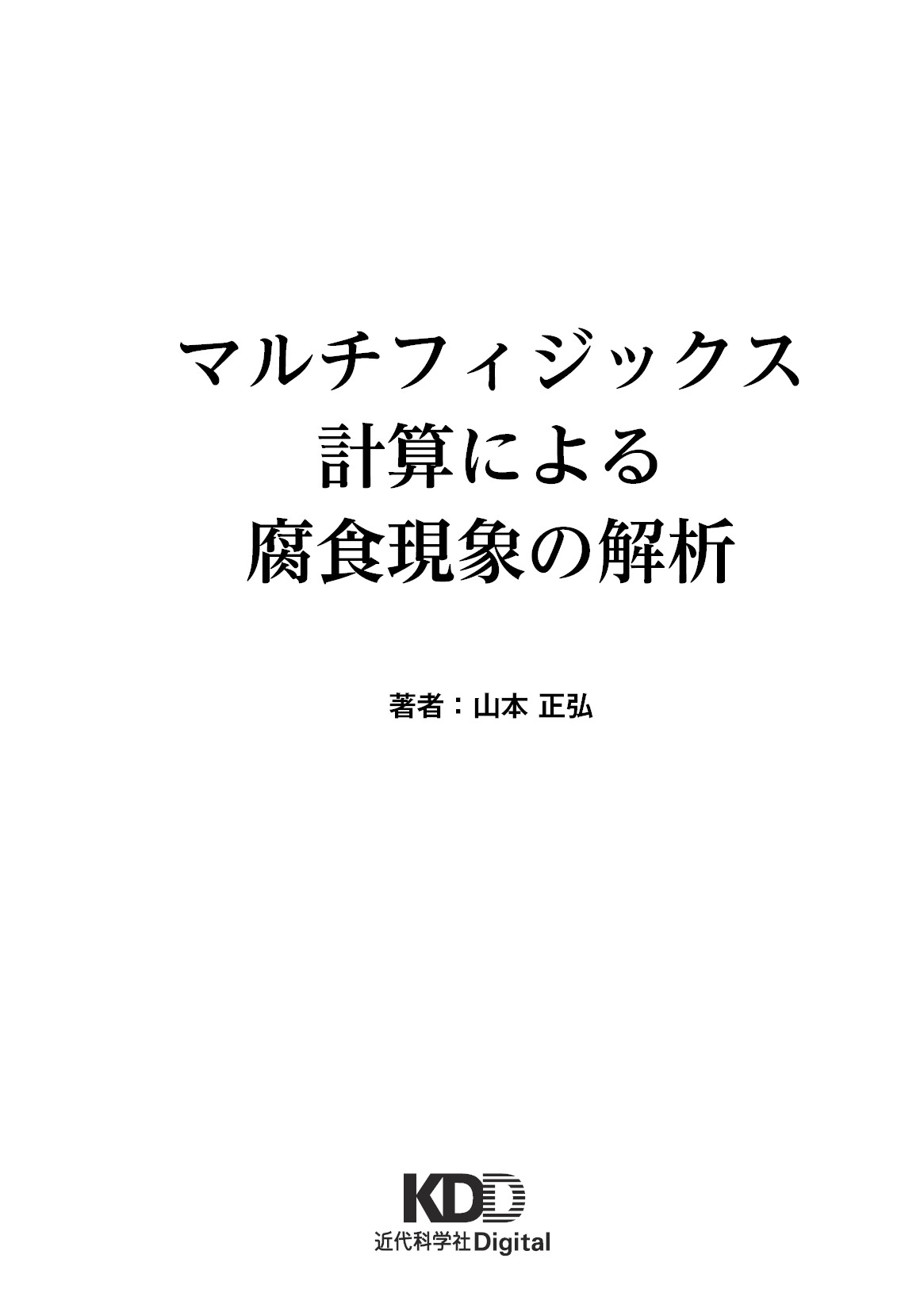 サムネイル 2