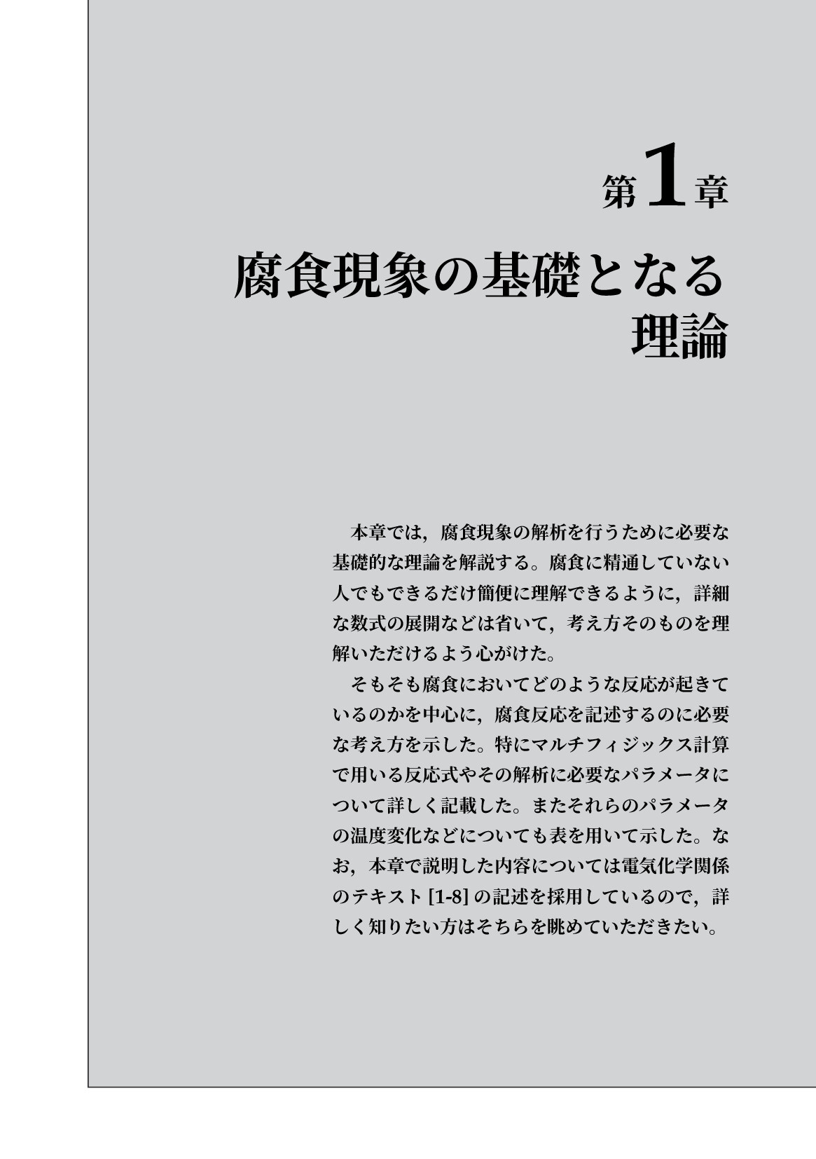 サムネイル 12