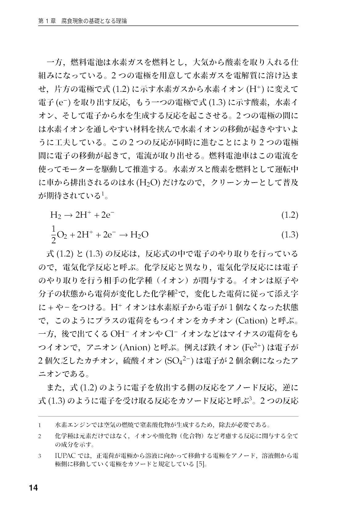 サムネイル 15