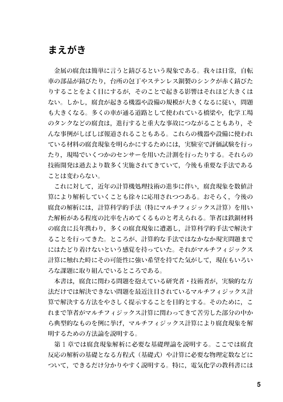 サムネイル 6