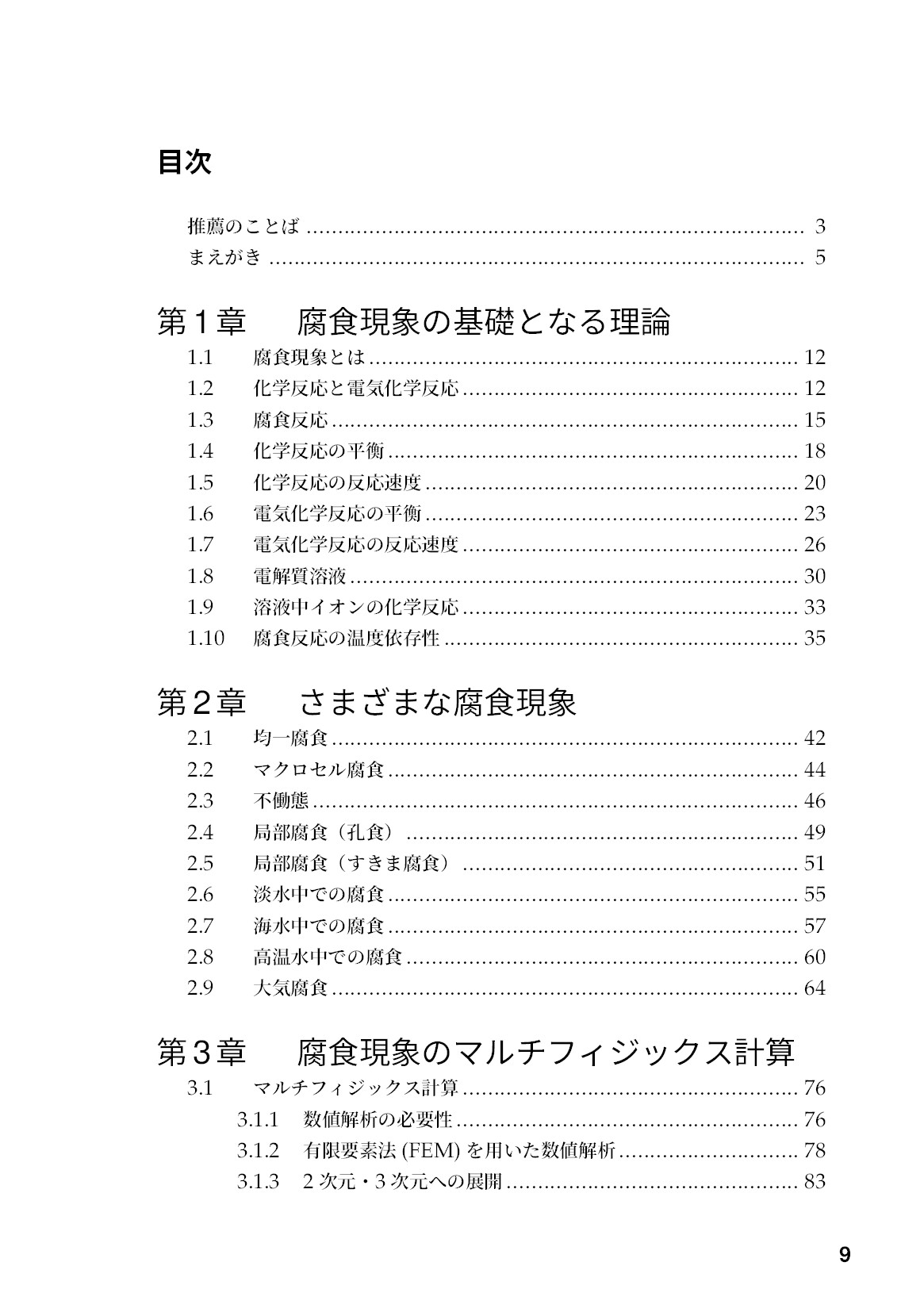 サムネイル 10