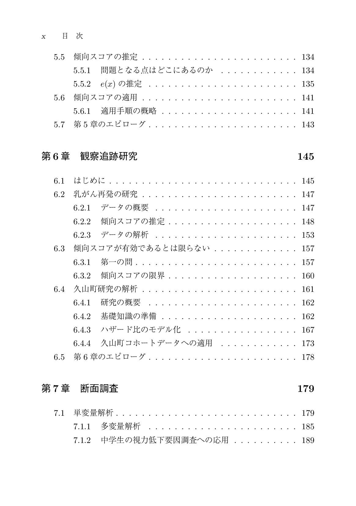 サムネイル 13