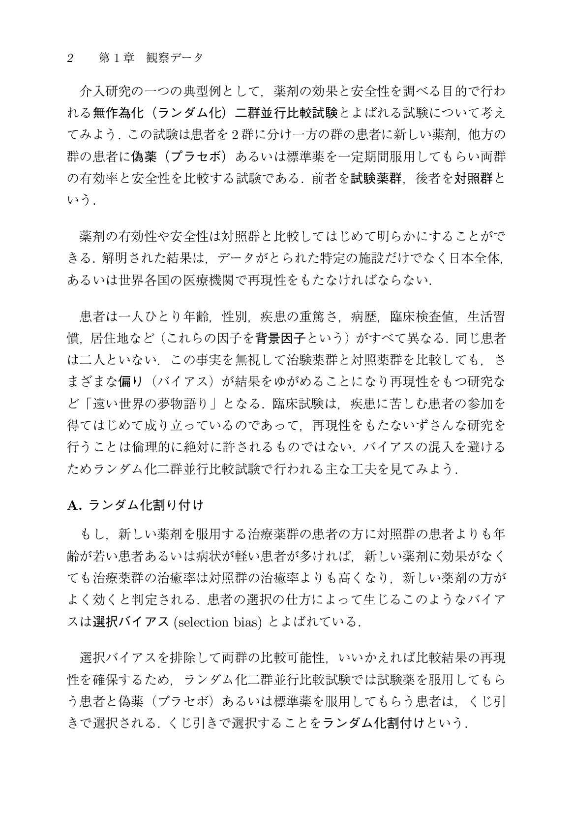 サムネイル 17