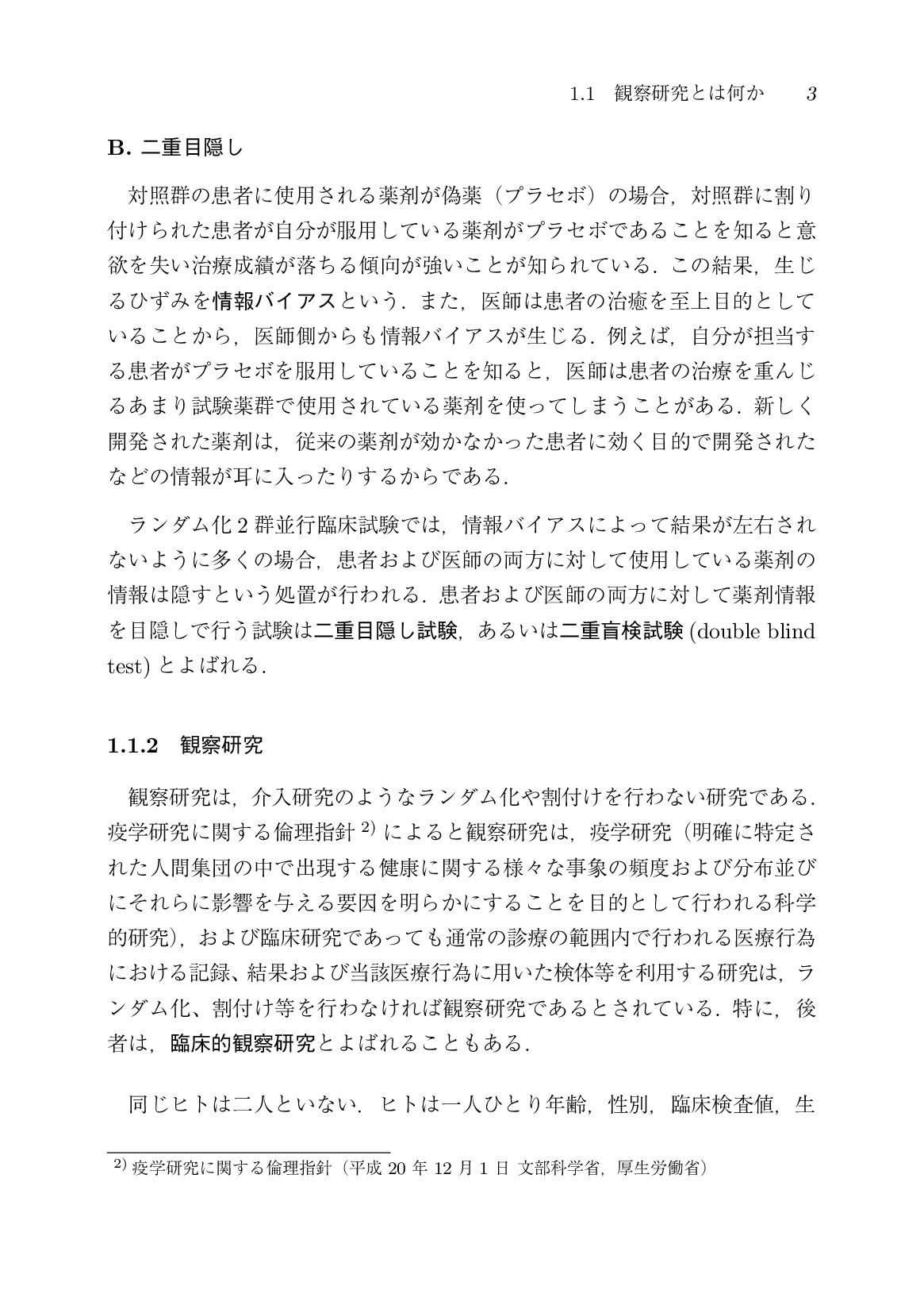 サムネイル 18