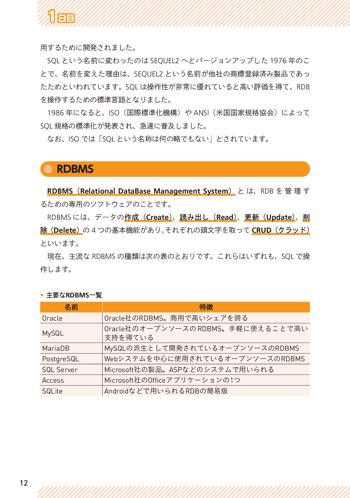 サムネイル 12