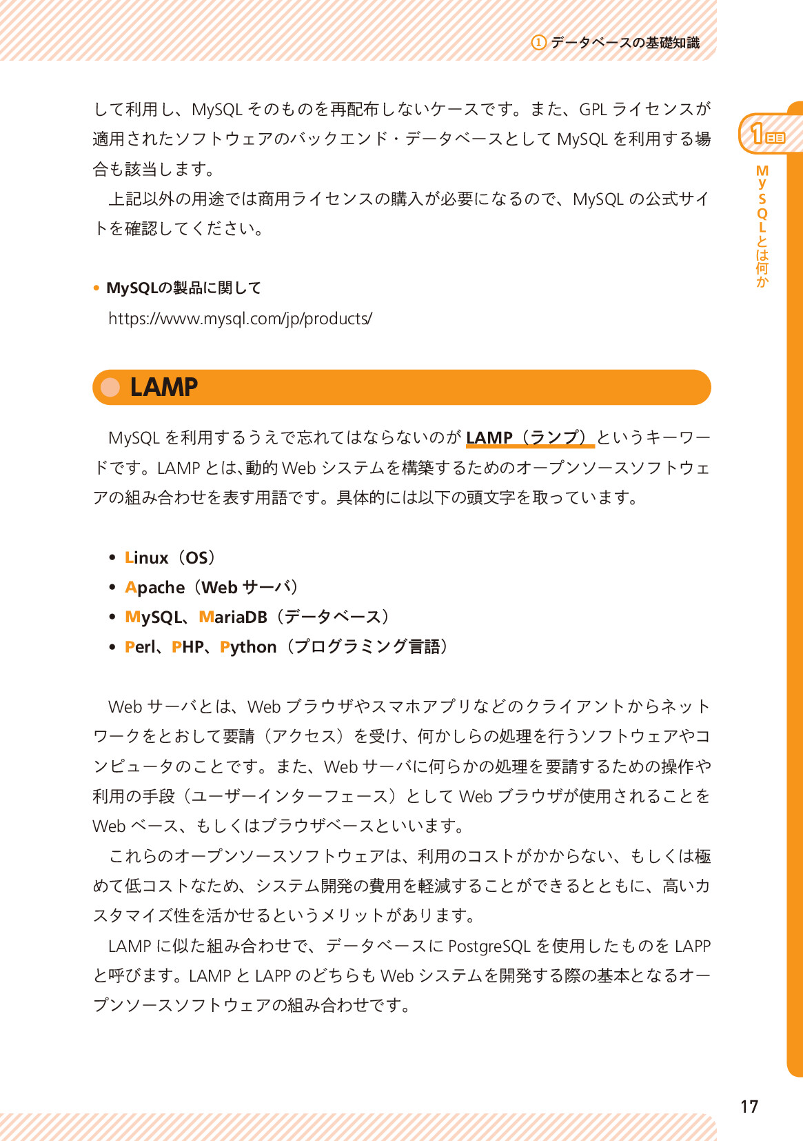 サムネイル 17
